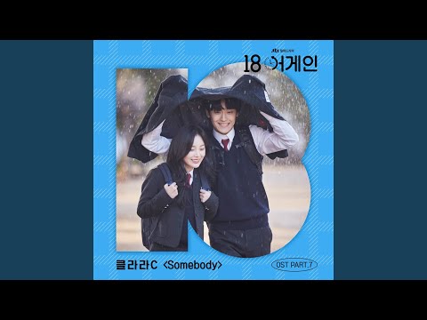 Video thumbnail for Somebody
