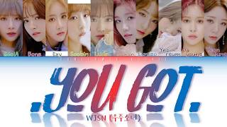 우주소녀 (WJSN) - YOU GOT [Color Coded Lyrics_Han_Rom_Eng]