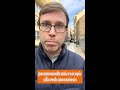 How To Pronounce The Longest Word In English Interactiveenglish Shorts