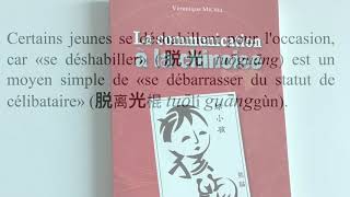 11 Novembre fê̂te des célibataires en Chine