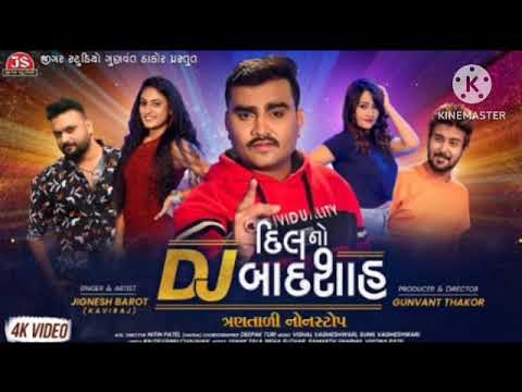 DJ Dil no Badshah Jignesh Barot album MP3