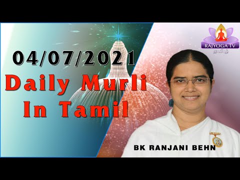 4 7 21 அவ்யக்த முரளி   Sunday Murali
