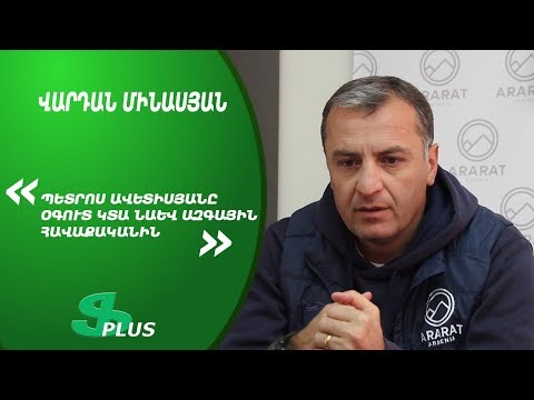 APL, Matchday 22 FC Ararat-Armenia Head Coach about win over FC Gandzasar-Kapan