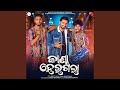 Kana Heigala Feat Ankit Raaj
