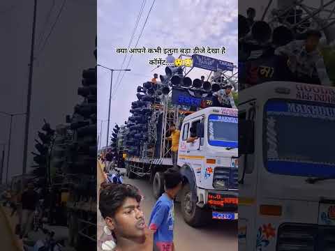 #dj #jblhardbass #djremix #love #automobile #djsong #remix #song #speaker #djlife