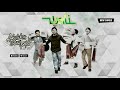 Wali Aku Bukan Bang Toyib Official Video Lyrics Lirik