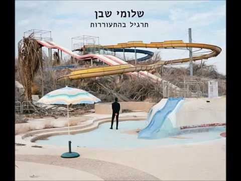Video thumbnail for Tmuna Mishpachtit Im Roh”m - תמונה משפחתית עם רוה”מ