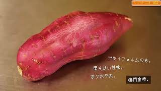 ＃料理【肉活】ひとり肉丼祭り。５種【しようぜ！】 VS ＃料理【芋活】一人さつま芋料理祭り。12種【しようぜ！】