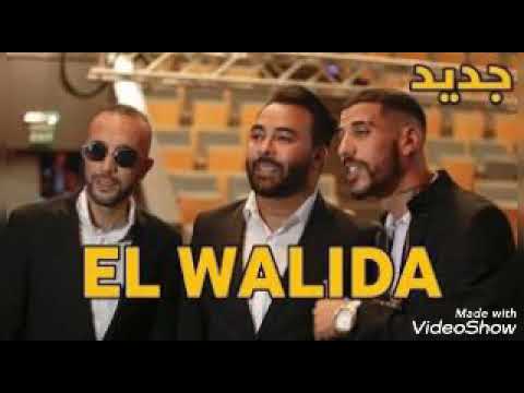 Lwalida - Didine canon 16 - Foufa Torino - Kader Japonais