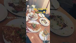 #뮌헨중앙역 #뮌헨맛집 #뮌헨브런치 #해쉬브라운 #팬케이크 #오믈렛