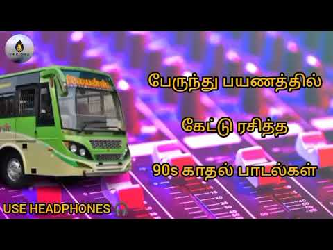 பேருந்து பயணத்தில் கேட்டு ரசித்த 90s காதல் பாடல்கள்/bus Traveling 90s love songs#playlist#tamilsongs