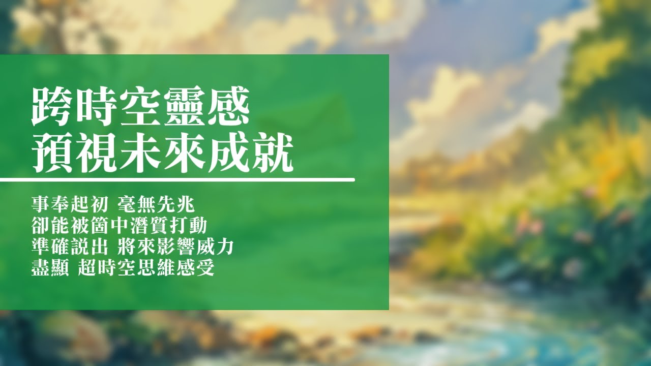 回憶栽種恩— 梁日華牧師自傳3985 ~ 撒迦利亞書4章6節