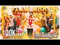 Taan Addi Video Song Ayngaran G V Prakash Kumar Mahima Nambiar Raviarasu B Ganesh