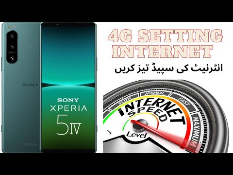 Sony Xperia 5 internet service setting slow internet solution Fix Hindi Urdu