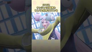 実は全シリーズ皆勤賞だった優遇ポケモン3選 #ポケモン