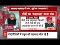 Sandeep Chaudhary Live: बीजेपी के रिपोर्ट कार्ड पर क्यों बरसे विनोद शर्मा? Loksabha Election - Video