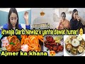 Ajmer ka khana | Khwaja Garib Nawaz k yanha dawat |Ajmer Restaurant | Ajmer food #ajmer #ajmerhotel