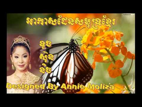 Tuch Sunnix - Arkas Den Samot Khmer