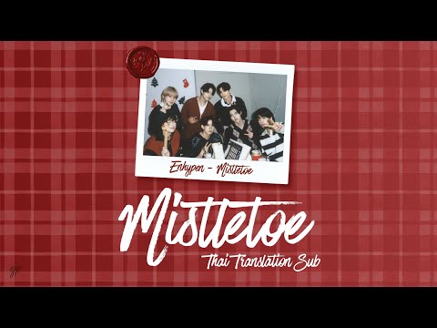 ENHYPEN(เอนไฮเพน) Mistletoe [Cover] - Thai translation sub