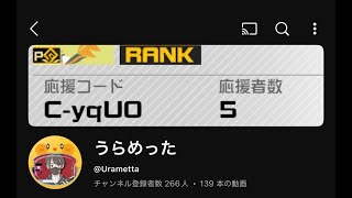 【#コンパス】テスト配信中🔇