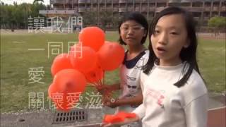 「為愛發聲」廣告 