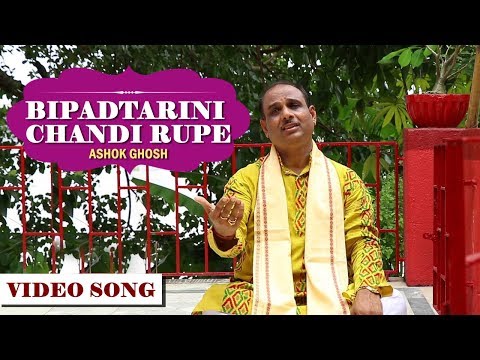 जाके सर पर सरजनहार (1935) — वीडियो थंबनेल