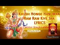 Khush Honge Hanuman Ram Ram Kiye Jaa LYRICS Lakhbir Singh Lakha Hanuman Bhajan Musical Wings