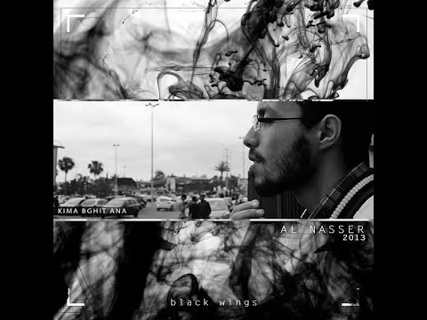 Al Nasser - SaLa Dahk   [ Mixtape Kima Bghit Ana ]  2013 remasterisé