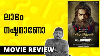 Laabam Review | Tamil Movie Malayalam Review | Unni Vlogs