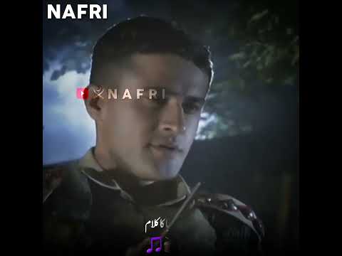 Captain Miraj Shaheed #nafri