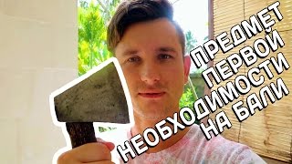 Идем знакомиться с ребятами из РД2