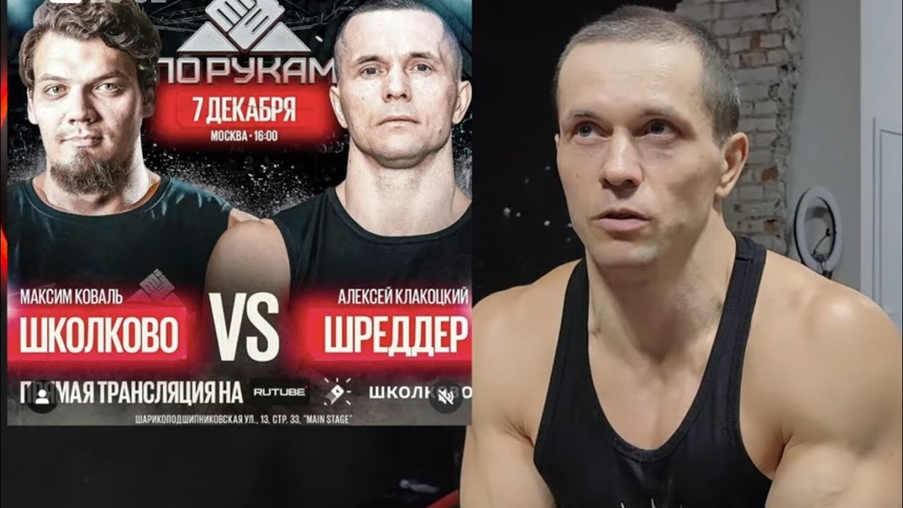 Сарычев поставил против меня 15 тыс руб. Заруба в подтягиваниях с гирей 32 кг