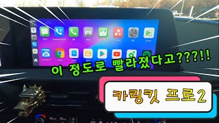 카링킷 프로2 올인원 무선 어댑터 CARLINKIT PRO2 (해외구매)_동영상_이미지