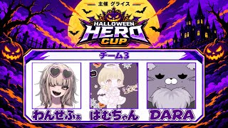 [ヒロアカur]カスタム！全機種対応！大会練習！