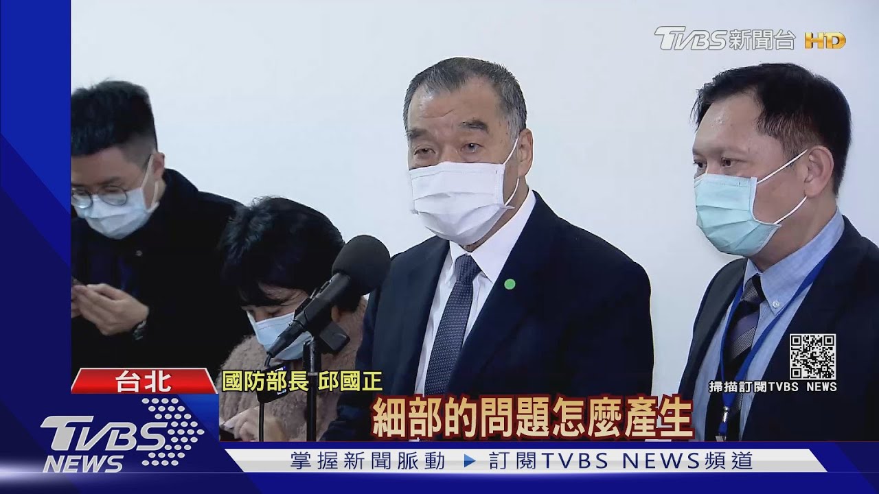 曾嗆中共打多久陪多久　綠委問邱國正：那戰機要掉多久