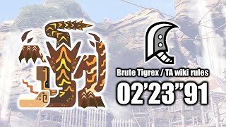 【MHWI】黒轟竜は傷つかない 02'23''91 大剣(TA wiki rules) /ティガレックス亜種/ Brand New Brute GS/Brute TigreX