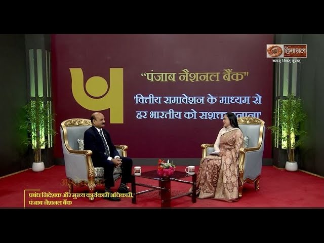 Ashok Chandra DD Himachal