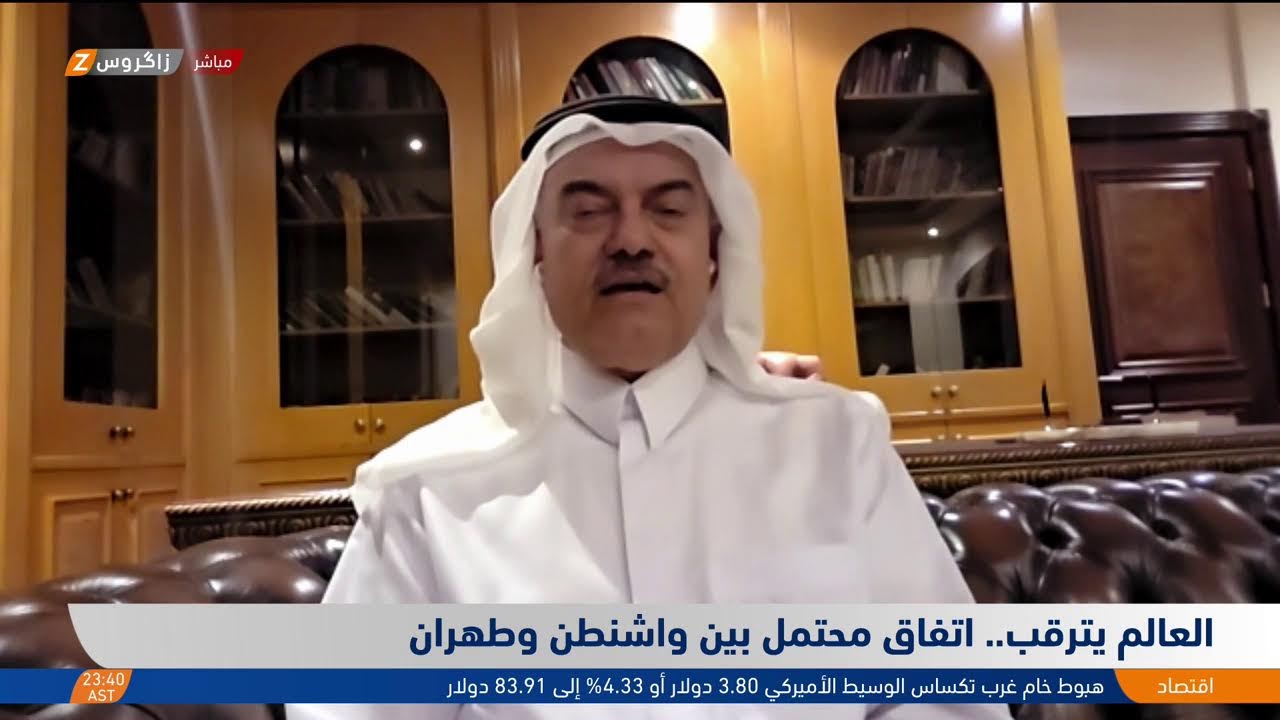 فيديو | العالم يترقب.. اتفاق محتمل بين واشنطن وطهران
