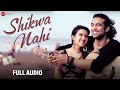 Shikwa Nahi Jubin Nautiyal Nadeem Shravan Amjad Nadeem Sheena Bajaj Full Audio