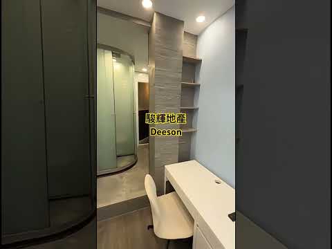 孔雀道20号 Youtube Video