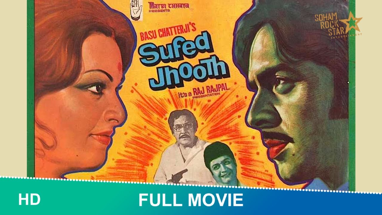 Safed Jhooth video thumbnail