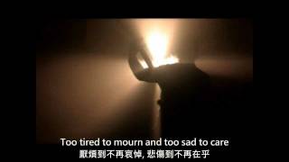 Disarmonia Mundi - Celestial Furnace (中文翻譯)