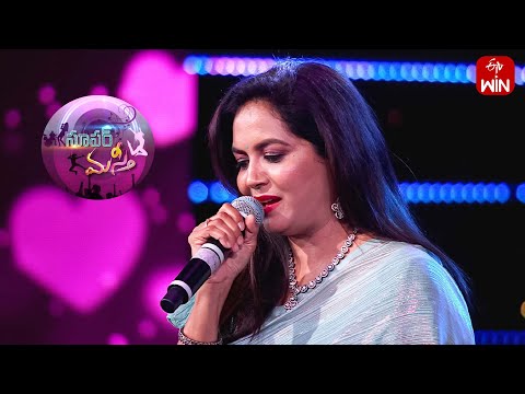 Devulle Mechindi Song | Kalpana, Sunitha Performance | Super Masti | ETV Spl Event | 3rd March 2024