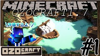 マインクラフト リソースパック紹介 １ Ozocraft1 7編 تنزيل الموسيقى Mp3 مجانا