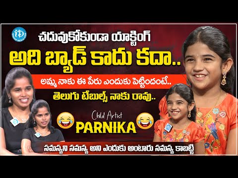Child Actor Parinika Exclusive Interview | Anchor Vaishnavi |@iDreamInterviews