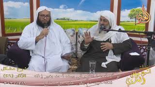 شرح مشكل الآثار (50) ” لو أن أحد اطلع في بيته أحدا بغير إذنه ففقأ عينه ” 1-4-2020