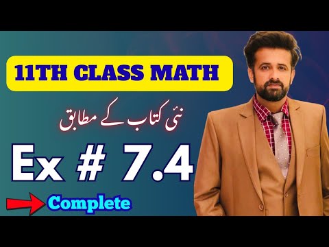 11th class math || 1st Year Math New Book Exercise 7.4 - exercise 7.4 class 11 