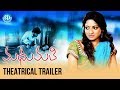 Madhumati Movie Theatrical Trailer 01 Udaya Bhanu Diksha Siva Kumar