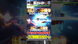 最強の永久機関！アヒルスナックxガラス玉！！ #HSR43Guide #FunExploration43 #Honkaistarrail  #スターレイル