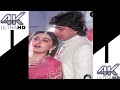 Pyar Hamara Amar Rahega Mithun Chakraborty Jaya Prada Love Romantic Whatsapp 4k Status Mr SuKumar 4k